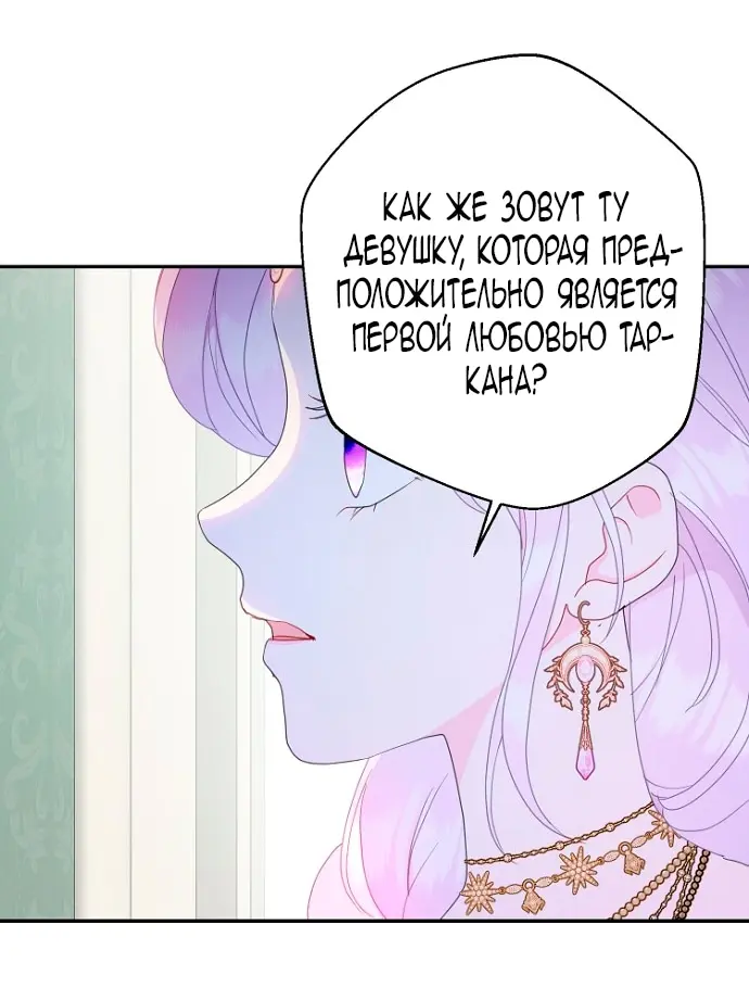Страница 62
