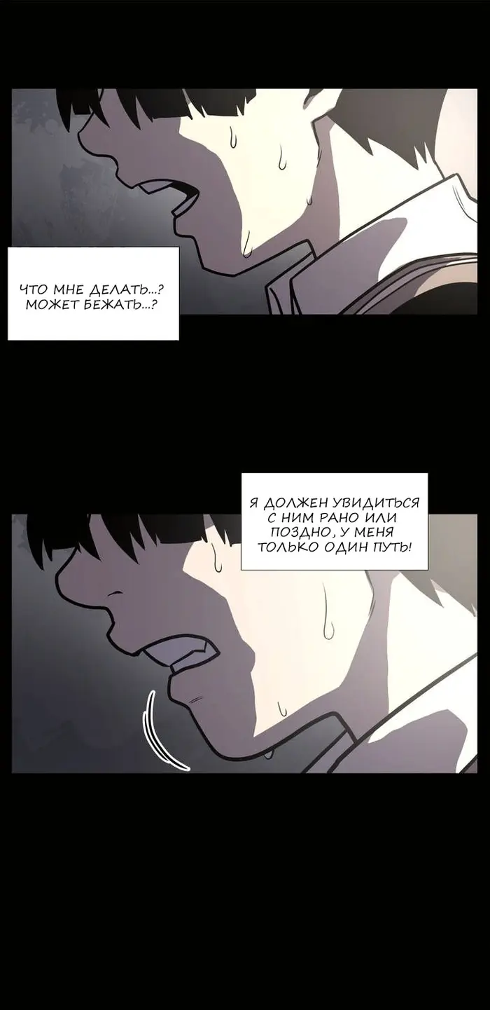 Страница 31