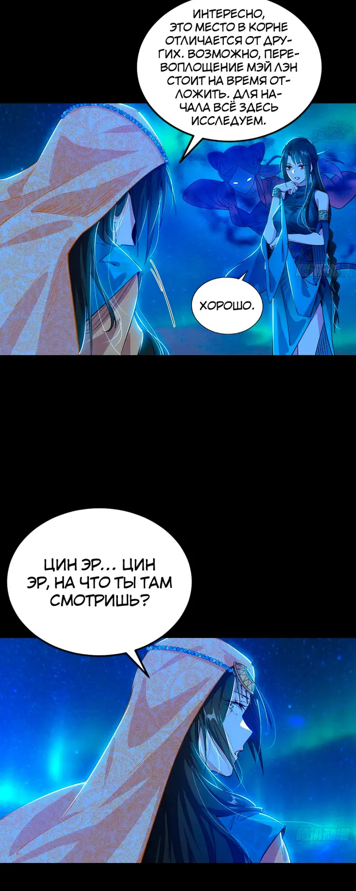 Страница 33