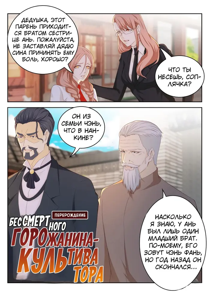Страница 13