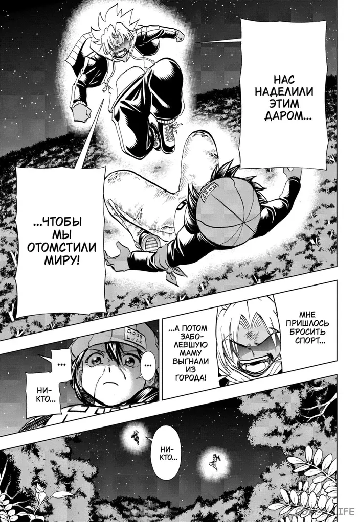 Страница 8