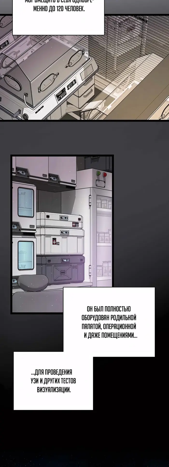 Страница 19