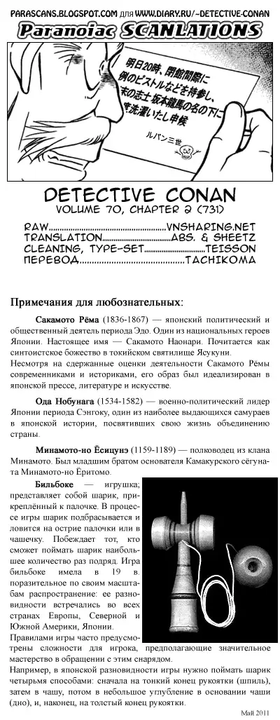 Страница 17
