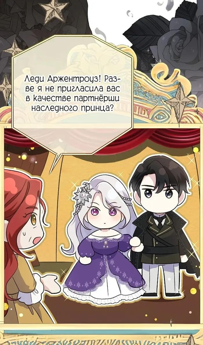 Страница 35