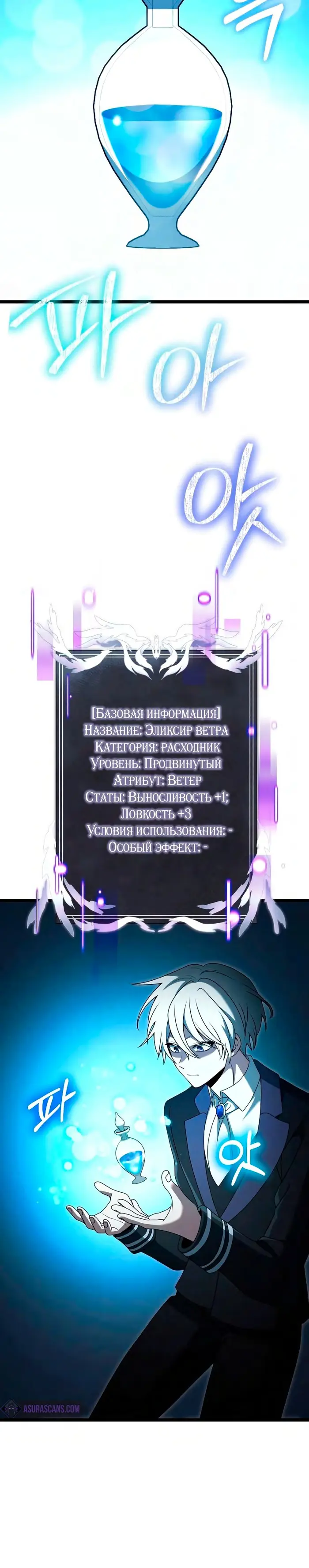Страница 10