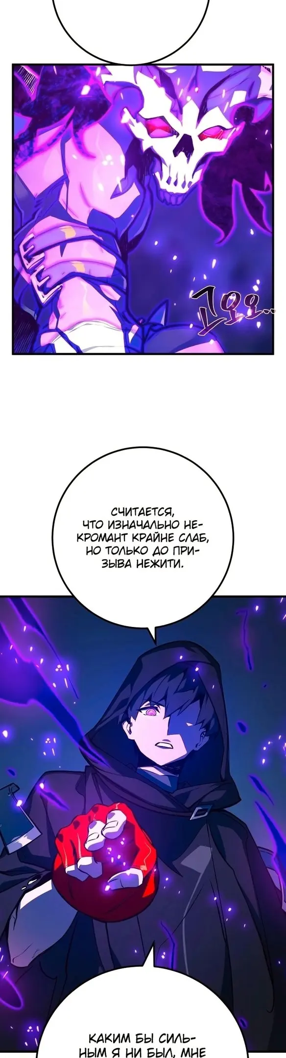 Страница 44