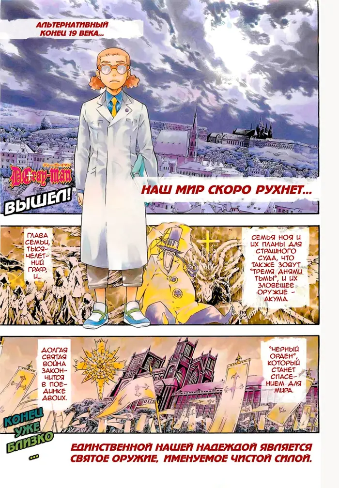 Страница 2