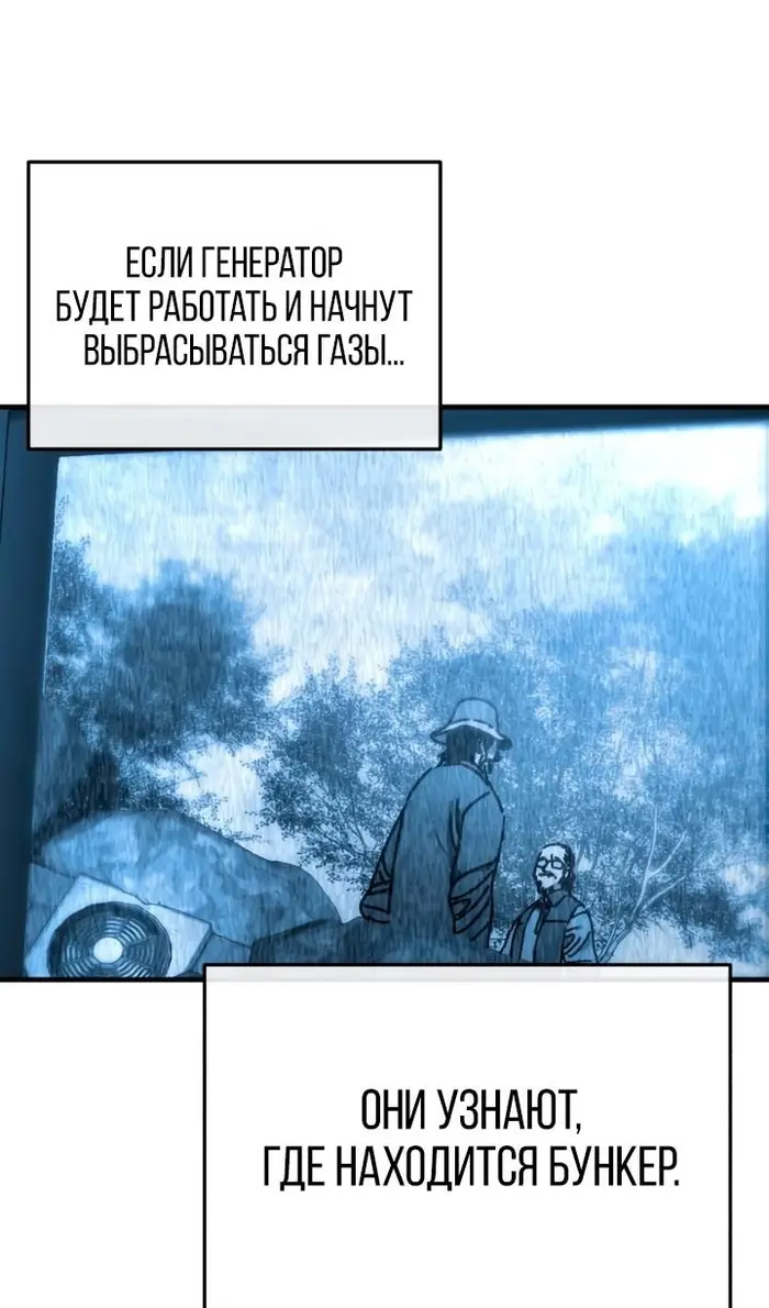 Страница 60