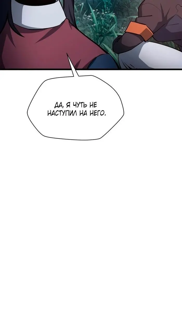 Страница 66