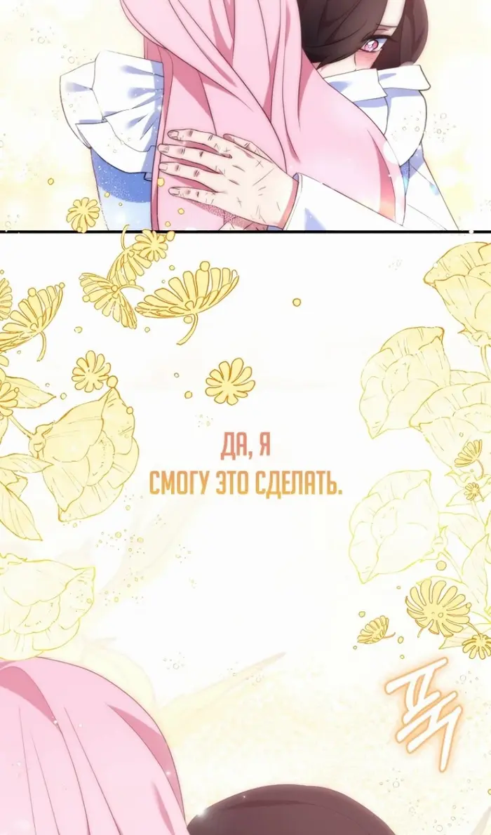 Страница 68