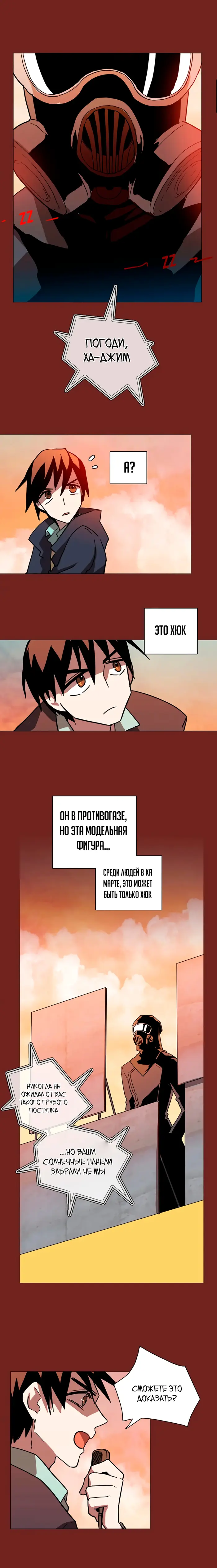 Страница 15