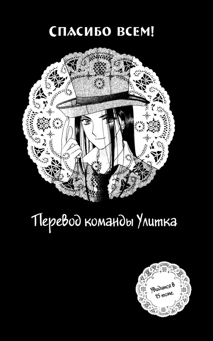 Страница 32