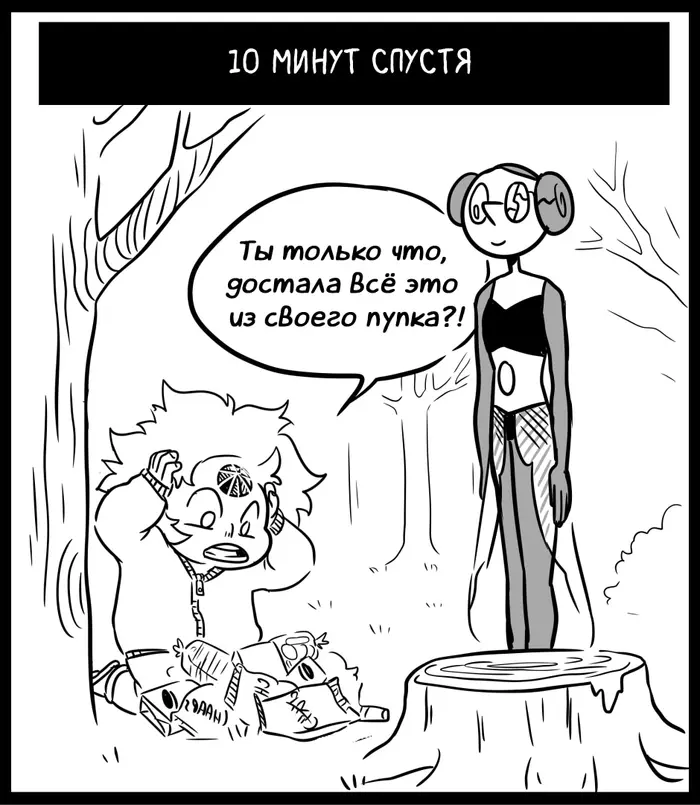 Страница 8