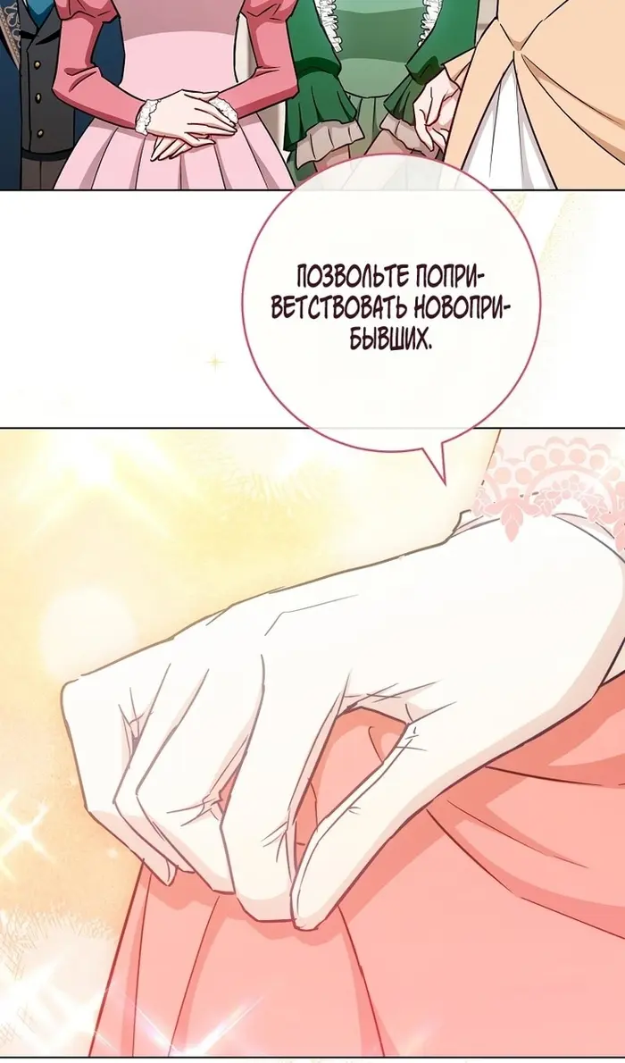 Страница 92