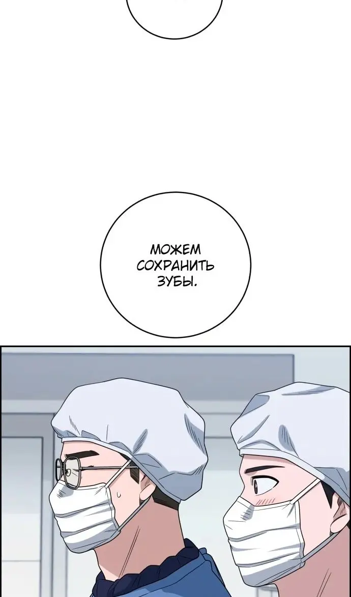 Страница 76