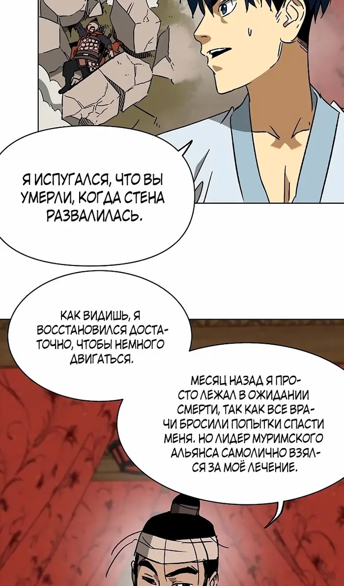 Страница 85