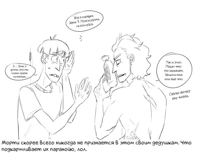 Страница 4