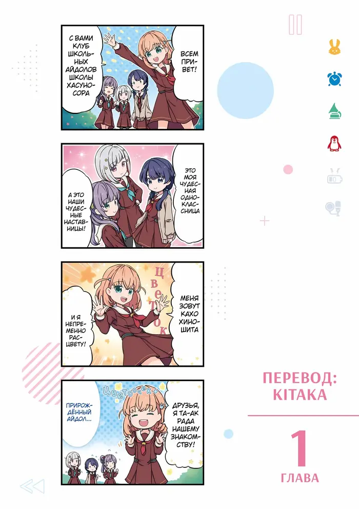 Страница 3
