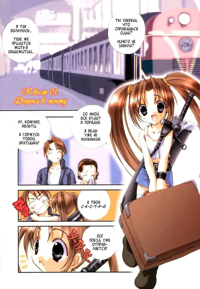 Страница 5