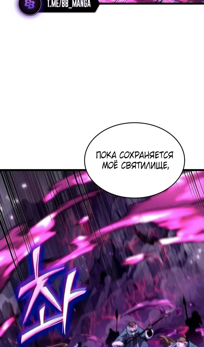 Страница 70