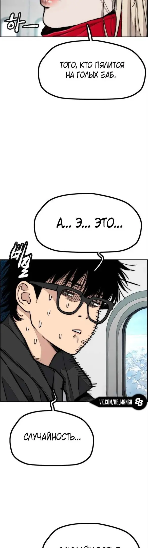 Страница 33