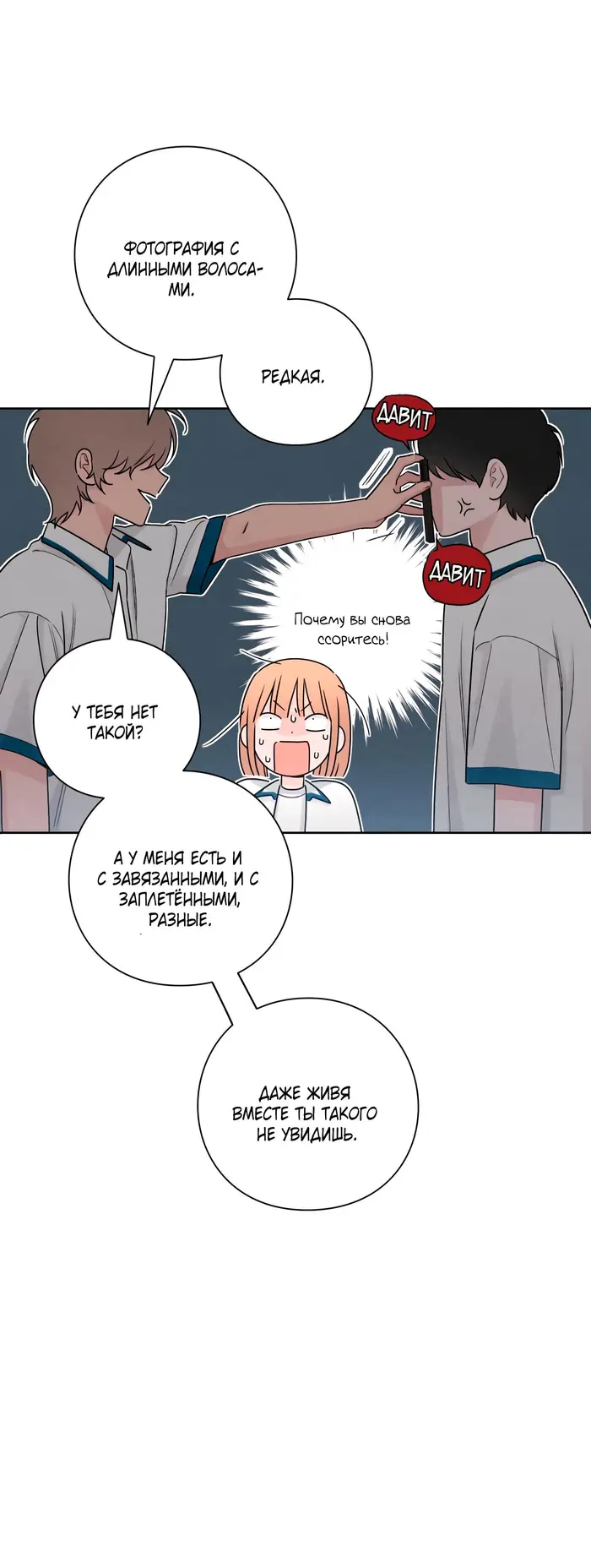 Страница 35