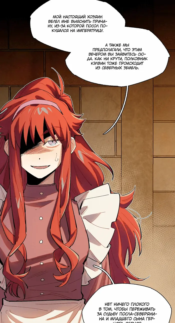 Страница 19
