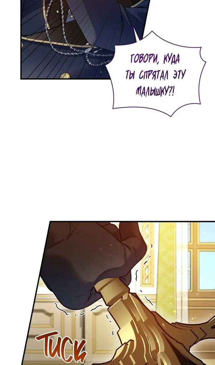 Страница 76