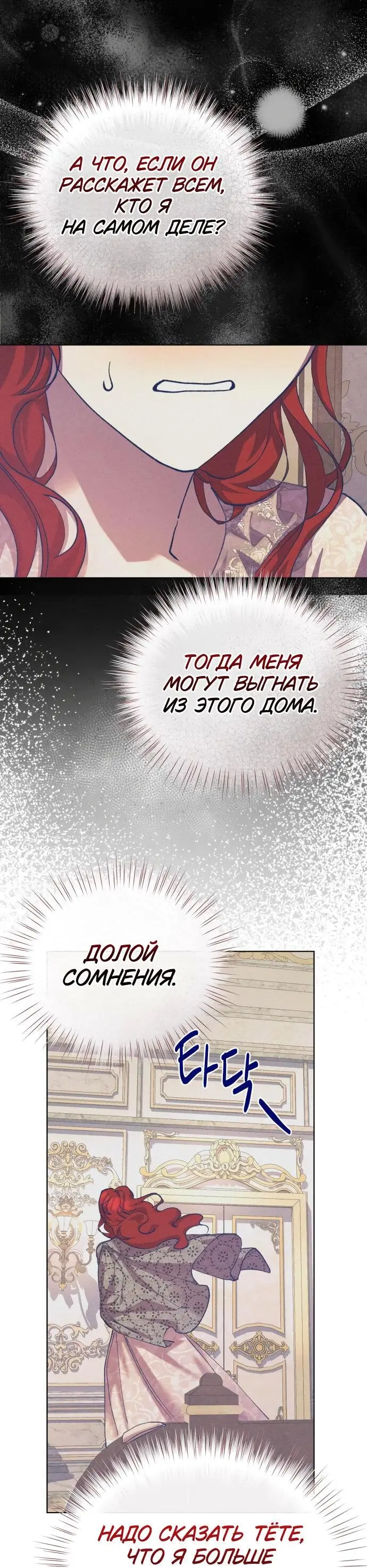 Страница 51