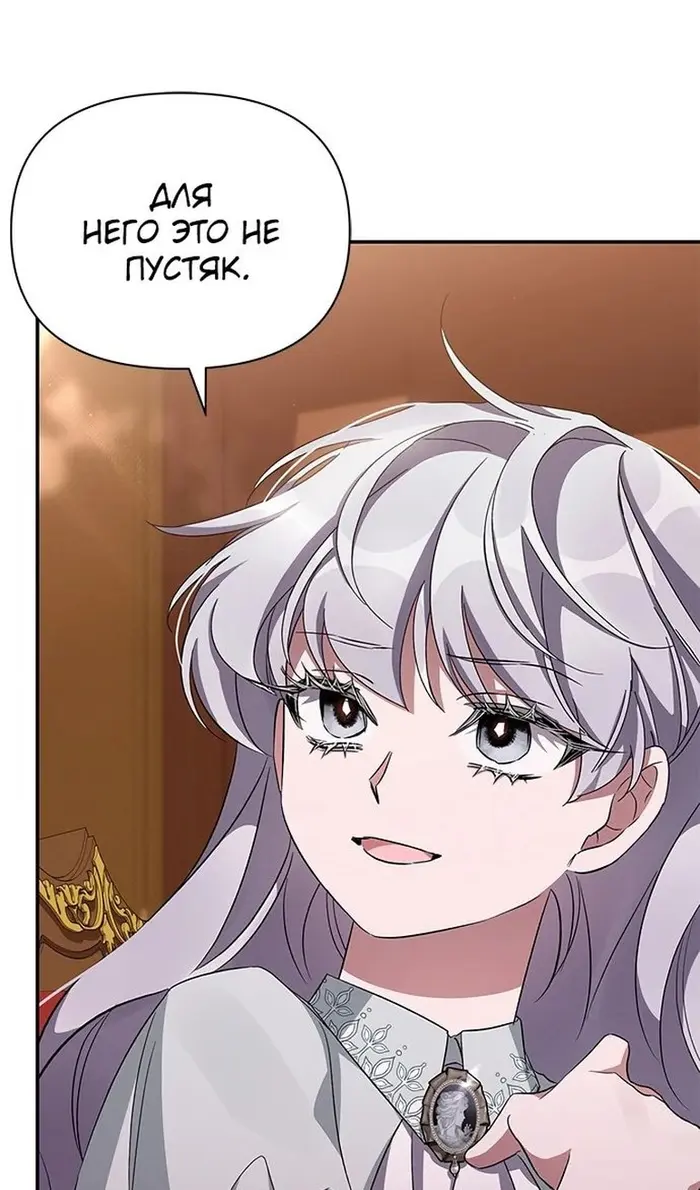 Страница 102