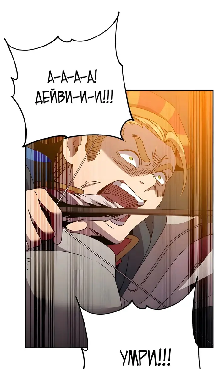 Страница 60