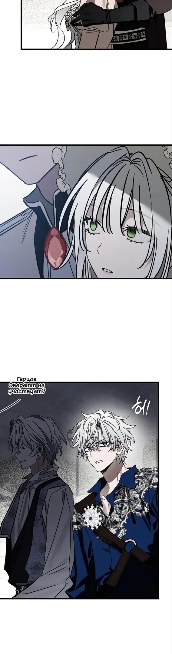 Страница 41