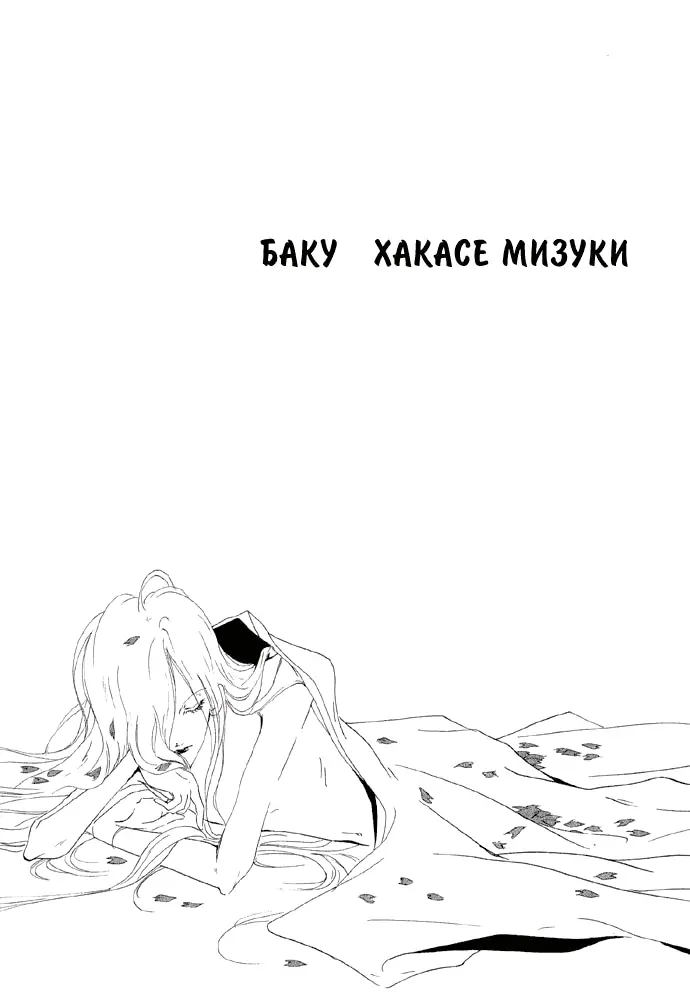 Страница 47