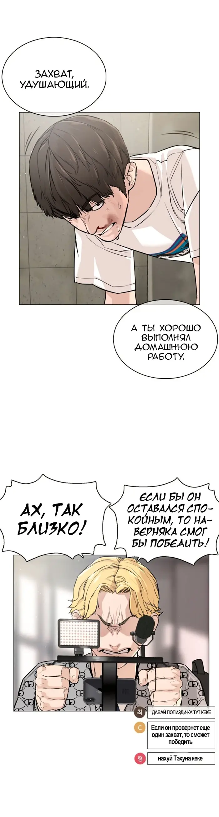 Страница 72