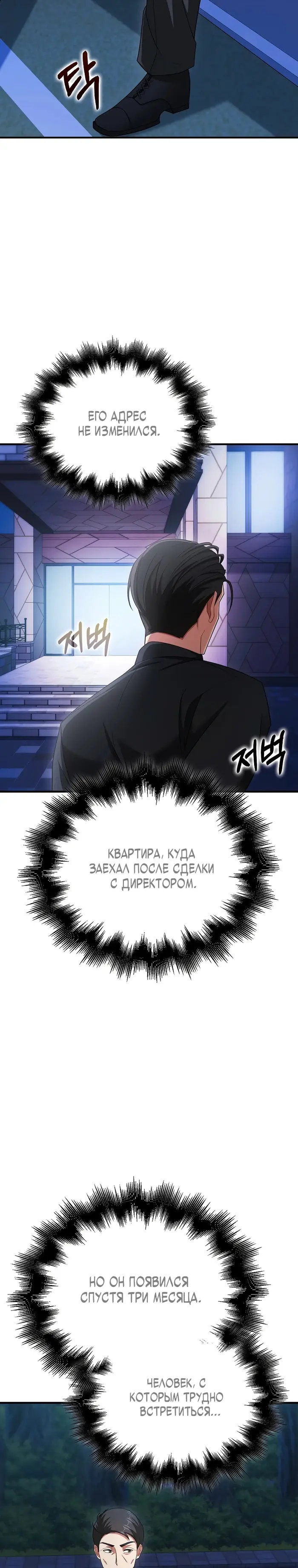 Страница 45