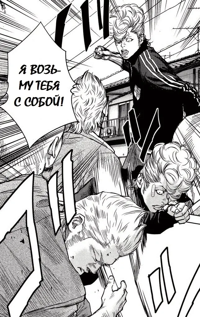 Страница 33