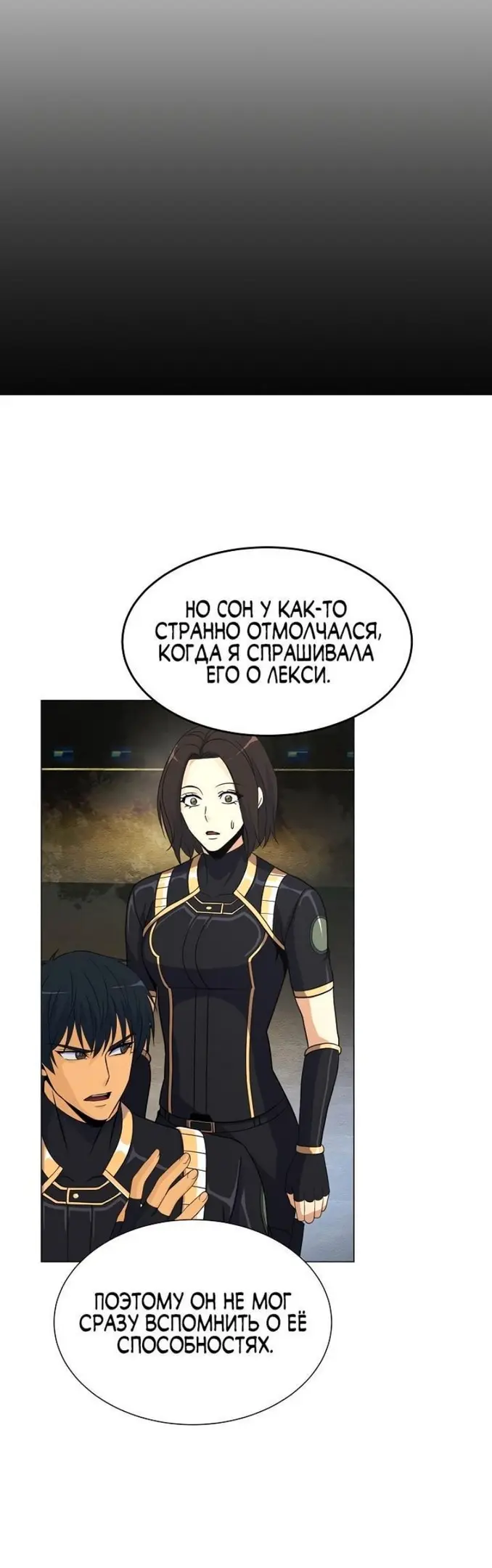 Страница 41