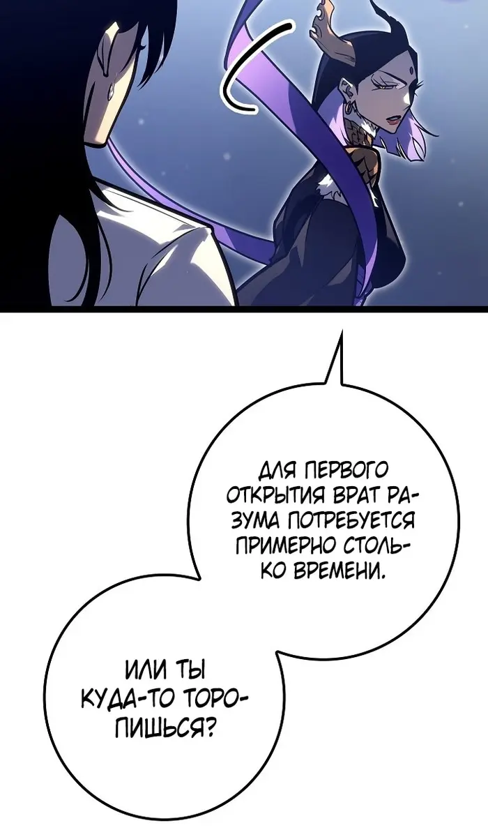 Страница 85