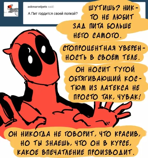 Страница 28
