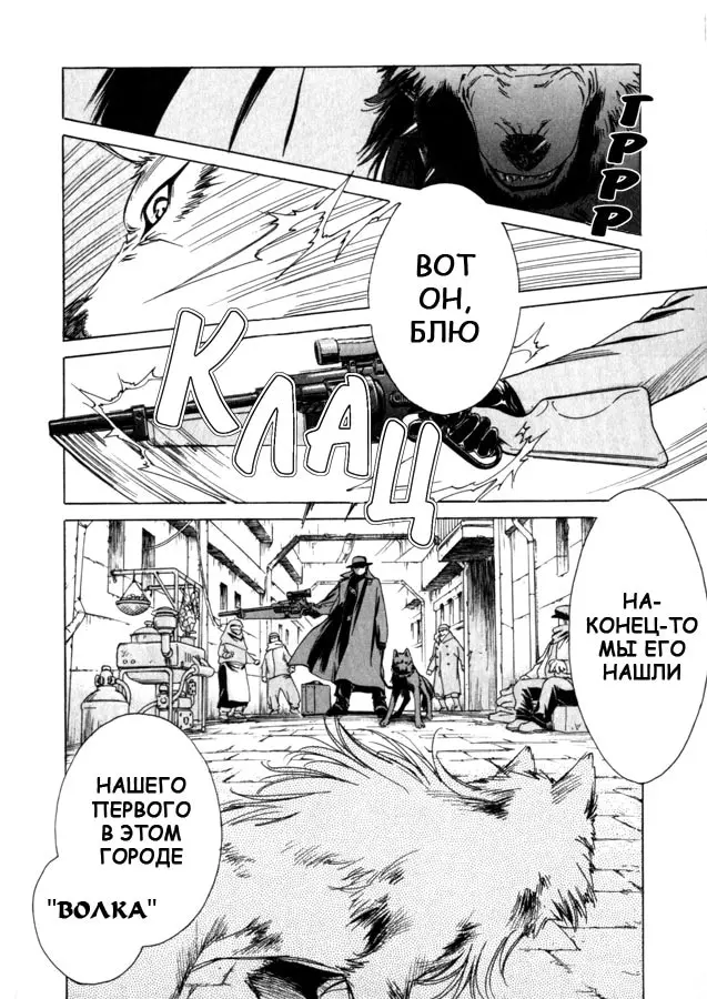 Страница 16