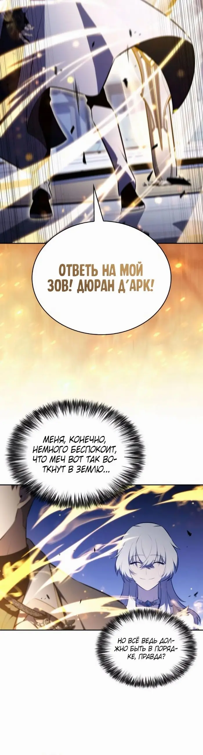 Страница 58