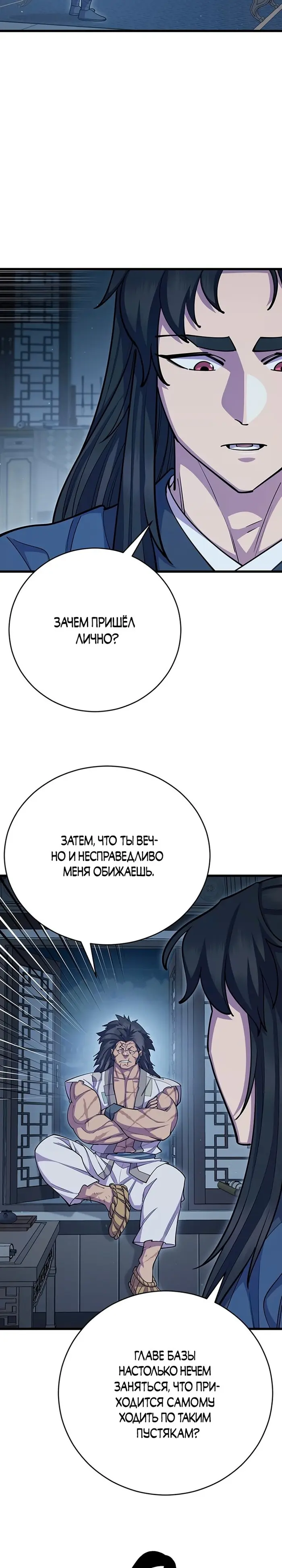 Страница 35