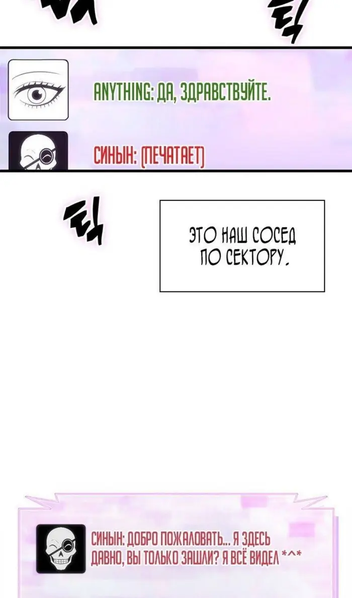 Страница 90