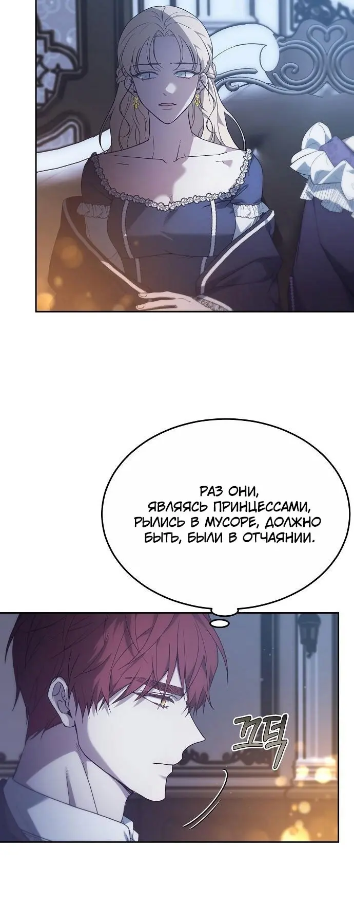 Страница 42