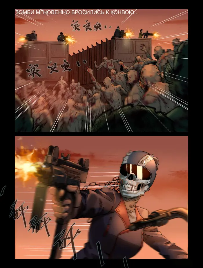 Страница 4