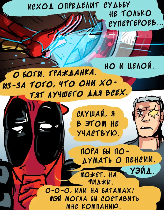 Страница 48