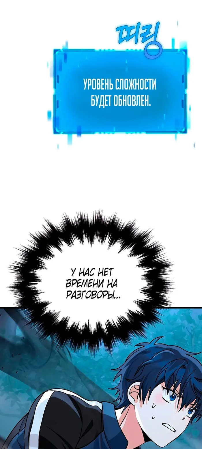 Страница 86