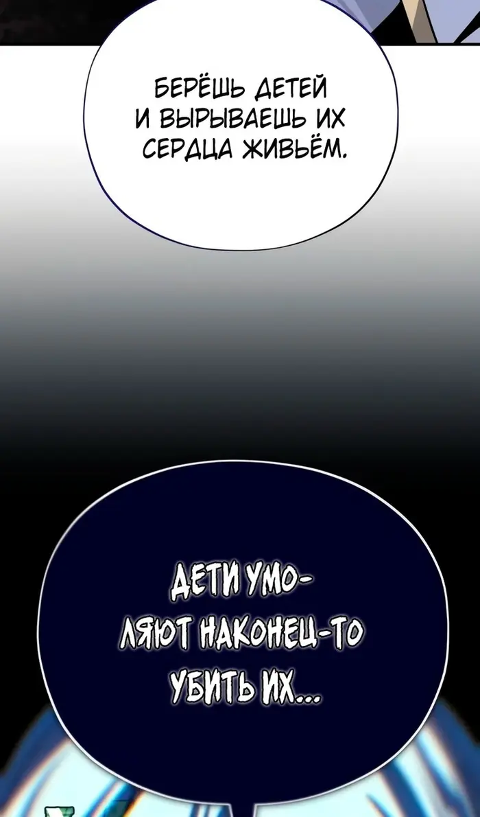 Страница 61