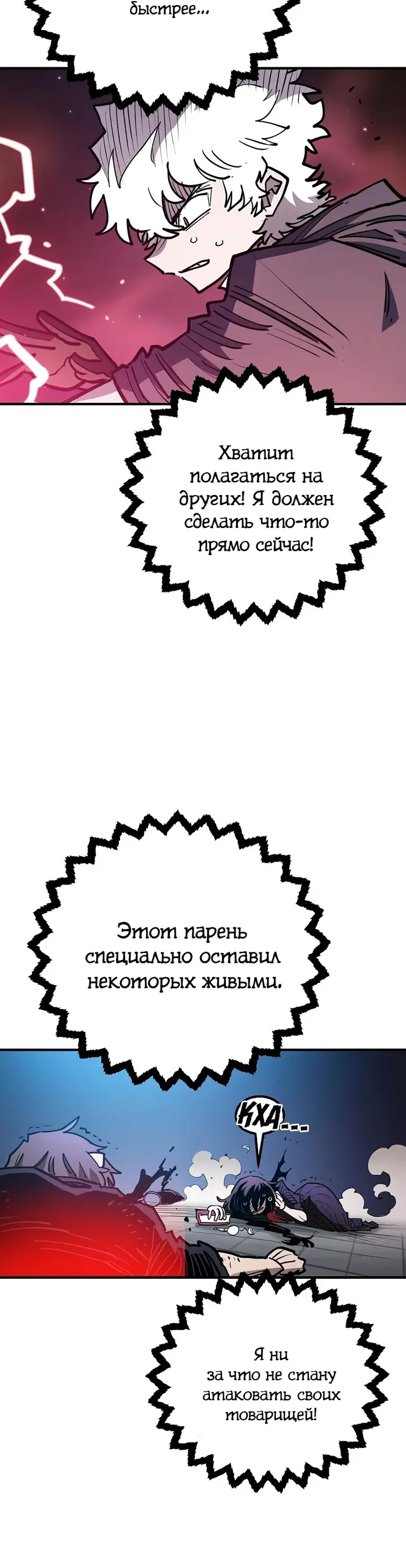 Страница 37