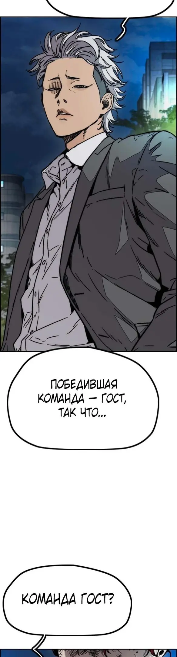Страница 64